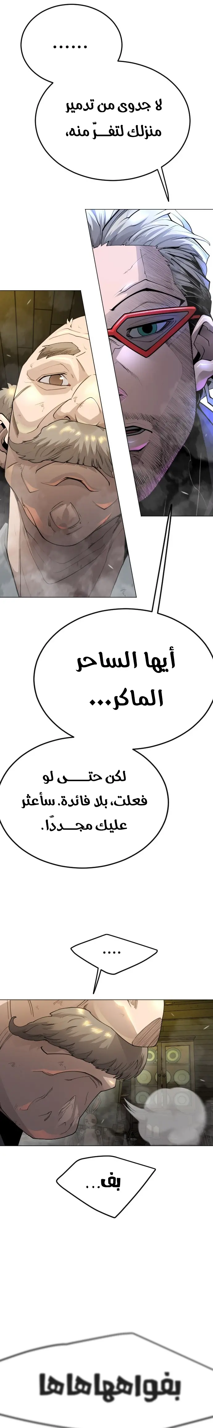 صفحة 14