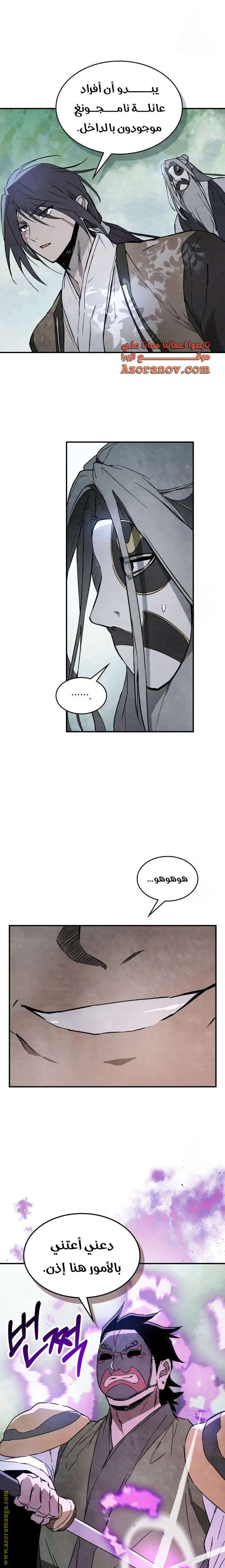 صفحة 15