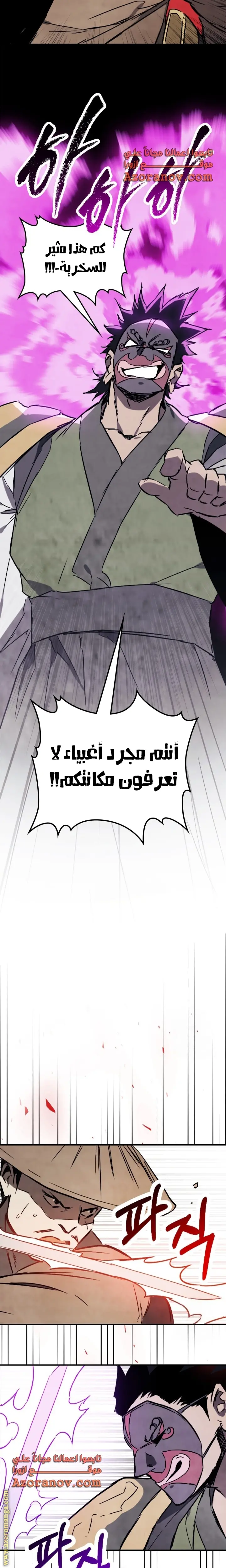 صفحة 23