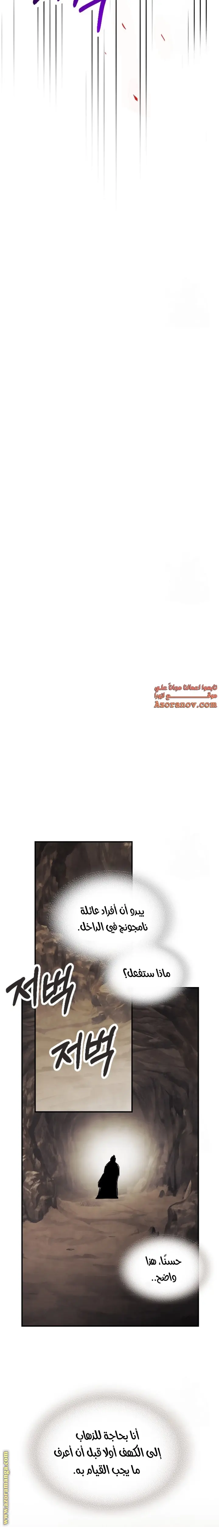 صفحة 24