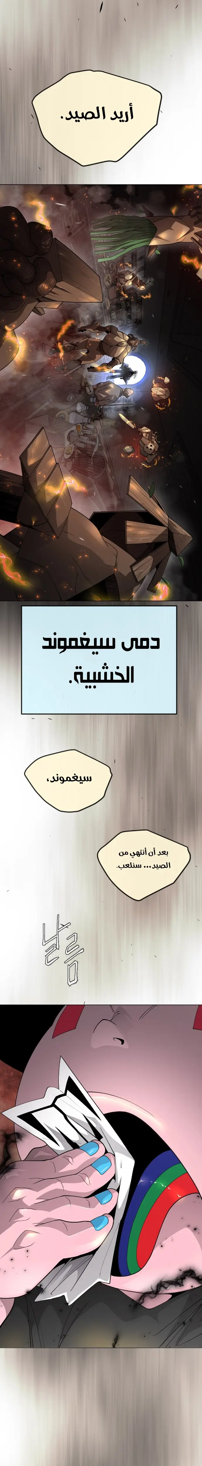 صفحة 21