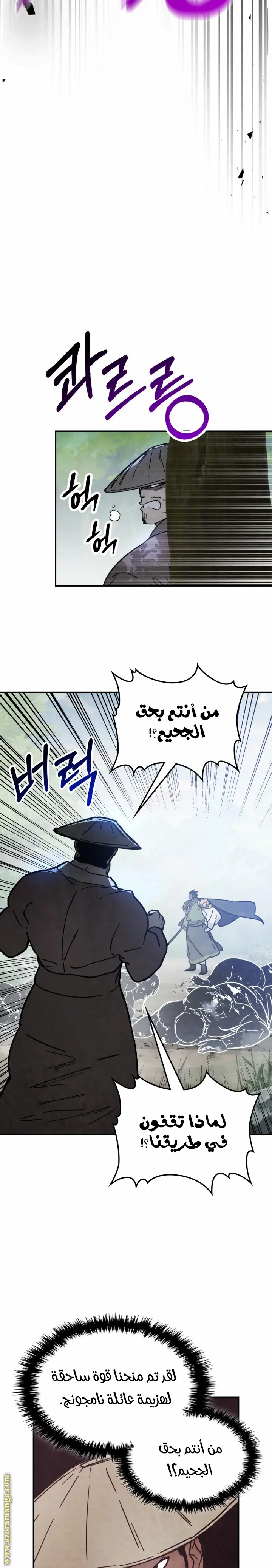 صفحة 15