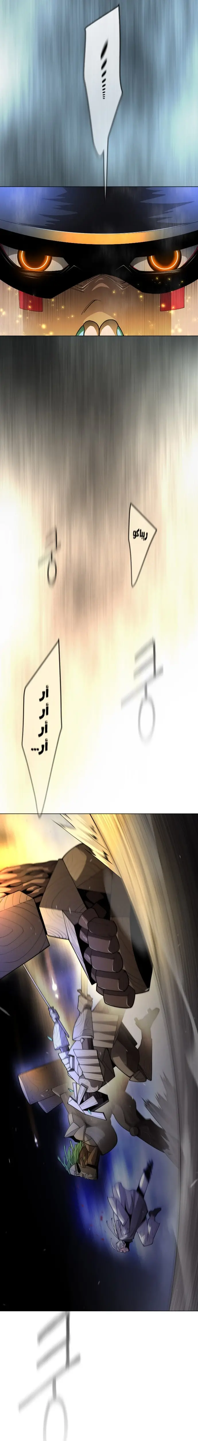 صفحة 7