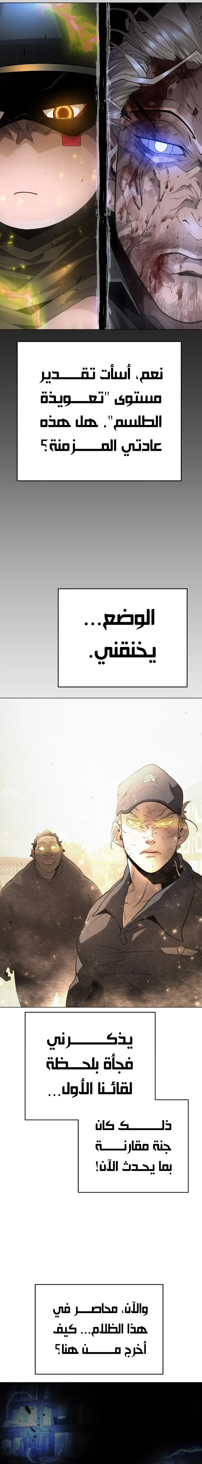 صفحة 30