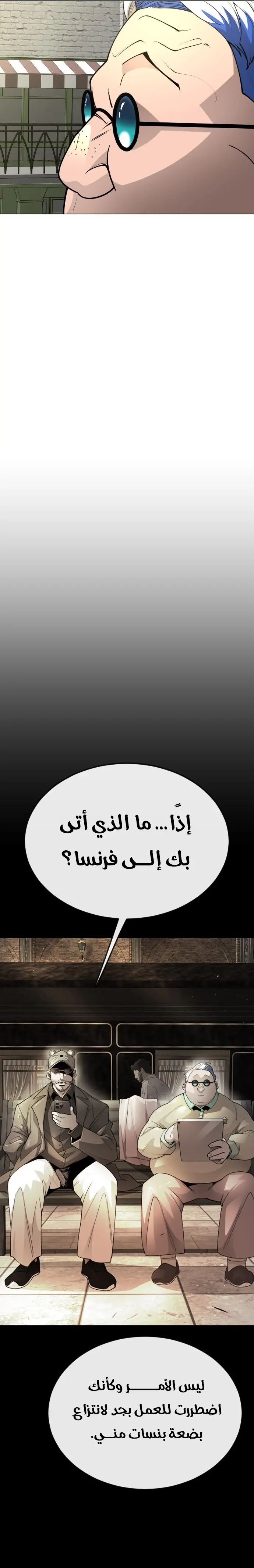 صفحة 34