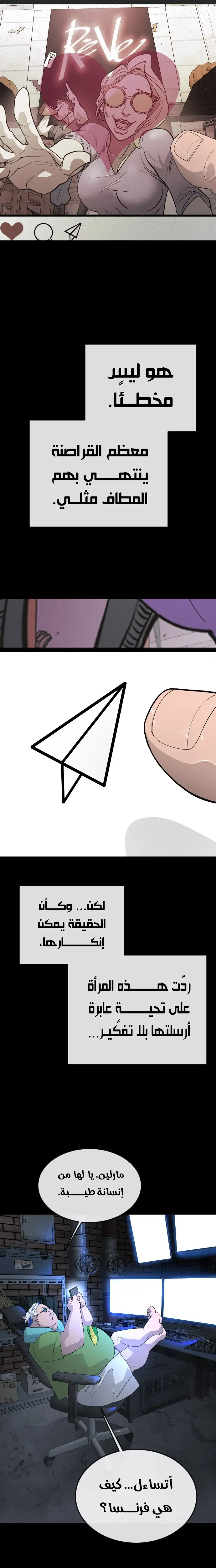 صفحة 36