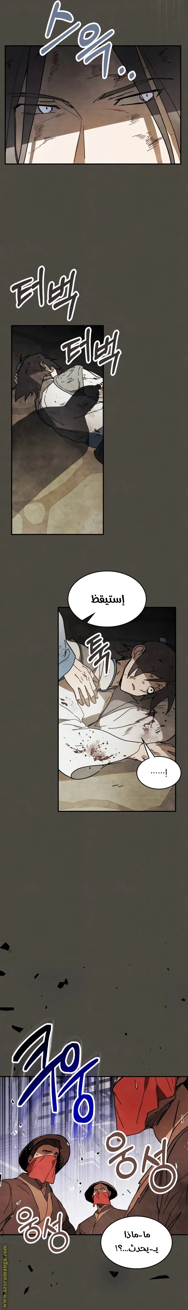 صفحة 2