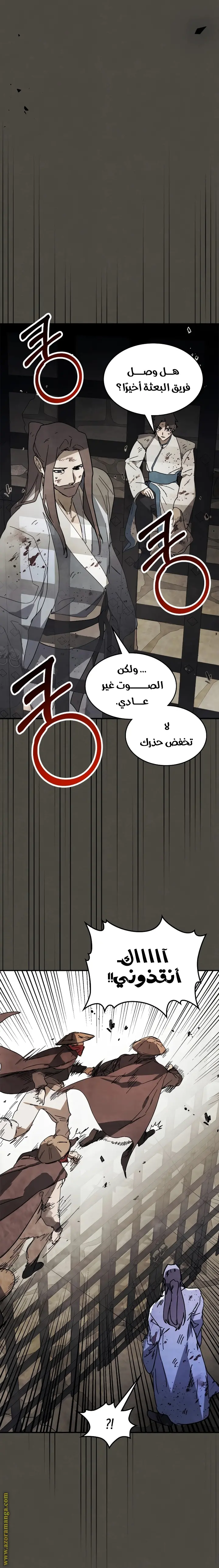 صفحة 3