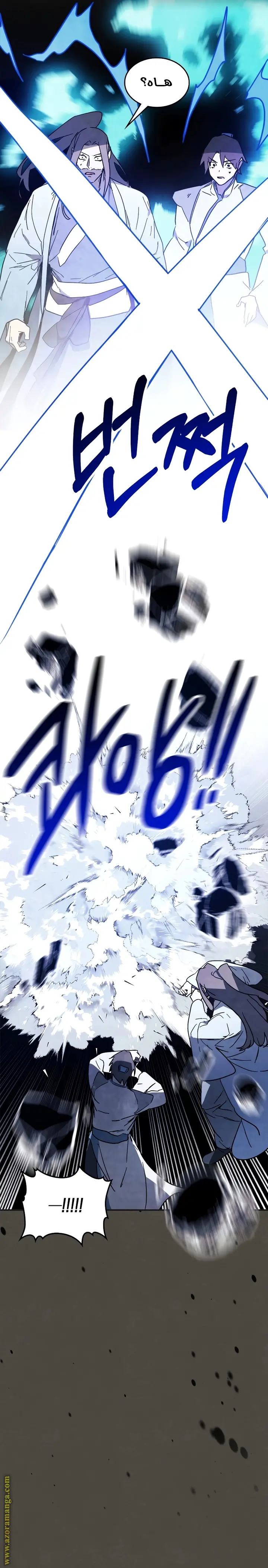 صفحة 8