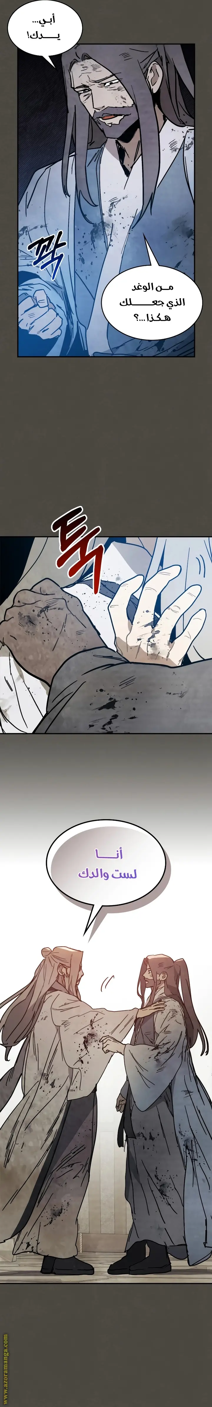 صفحة 11