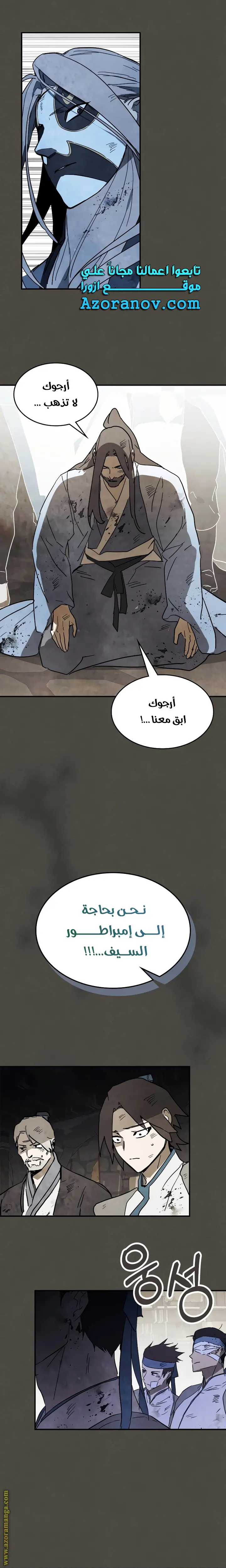 صفحة 15