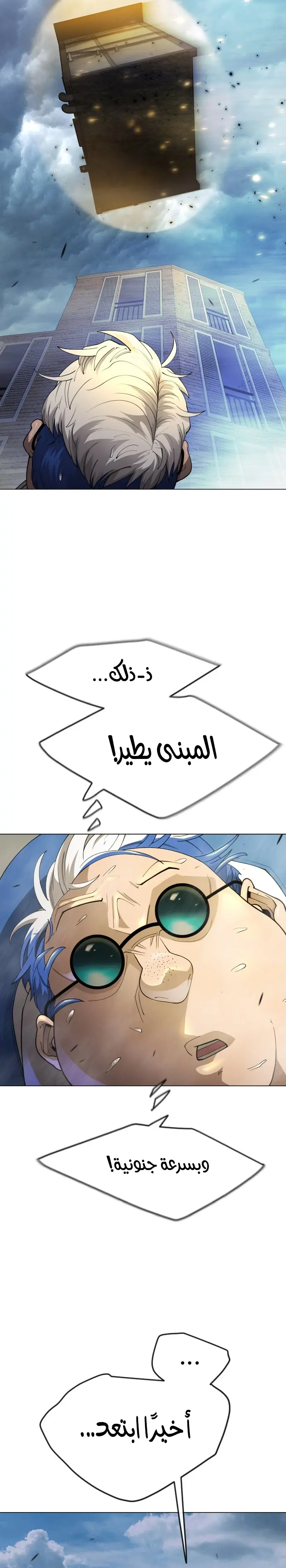صفحة 3