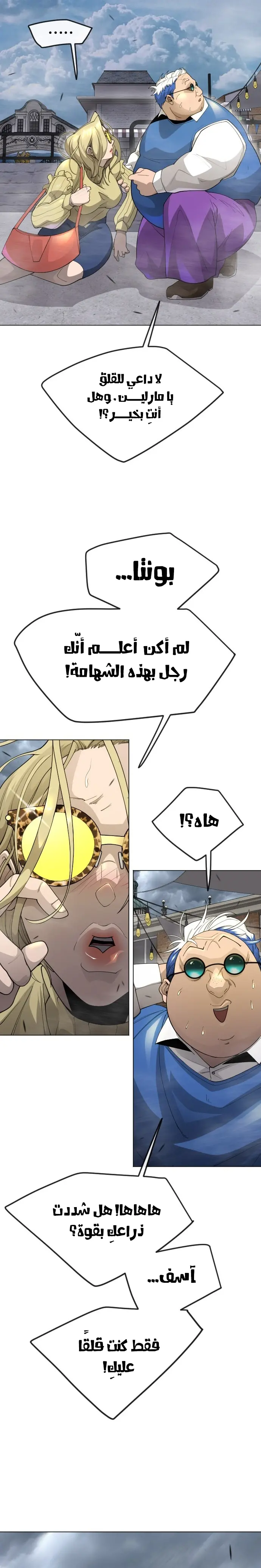 صفحة 4