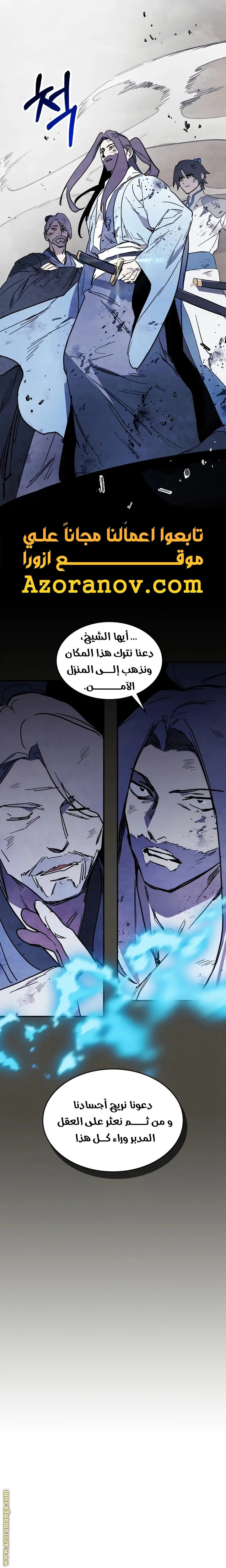 صفحة 18