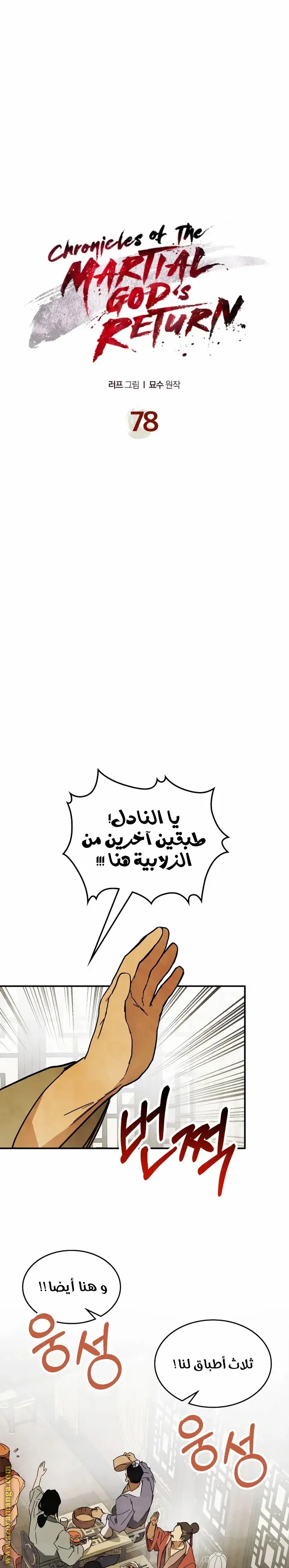 صفحة 1