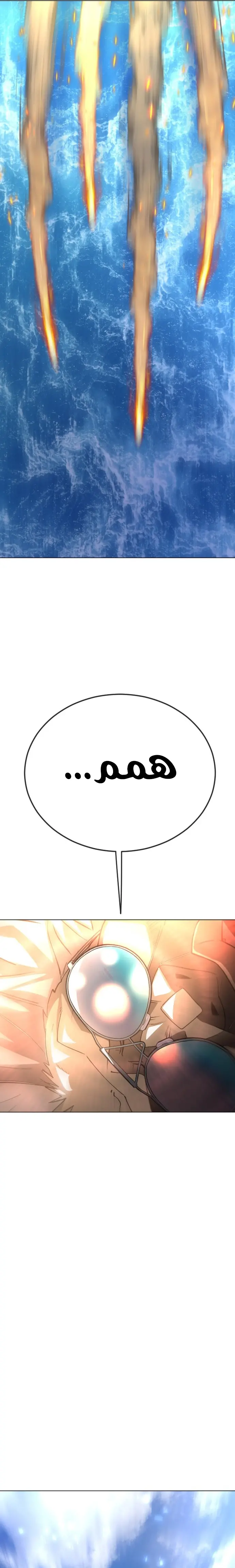 صفحة 28