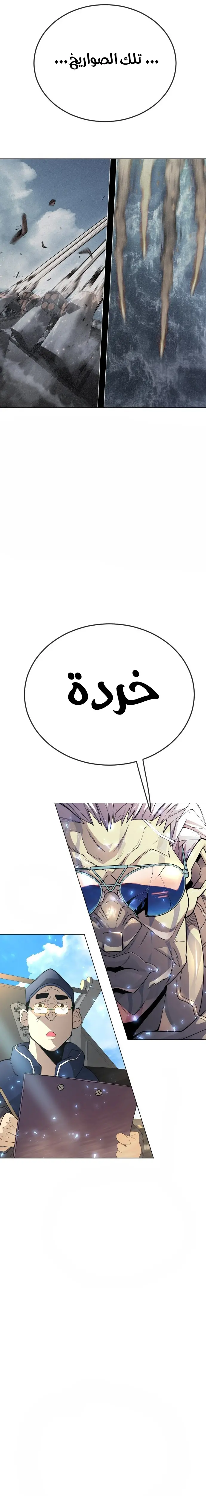 صفحة 31