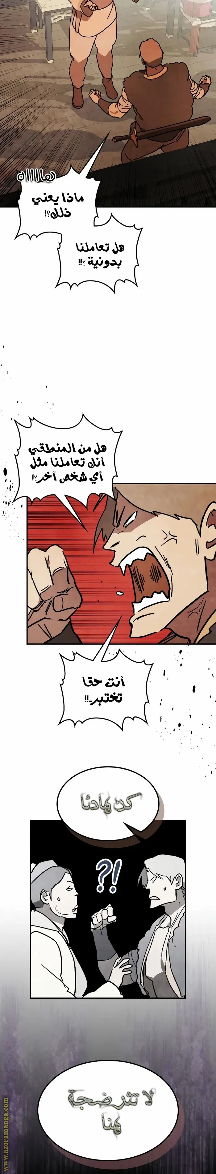 صفحة 9