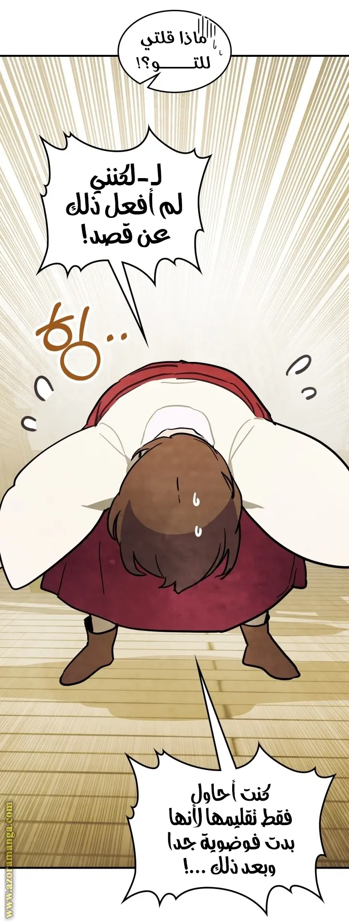 صفحة 16