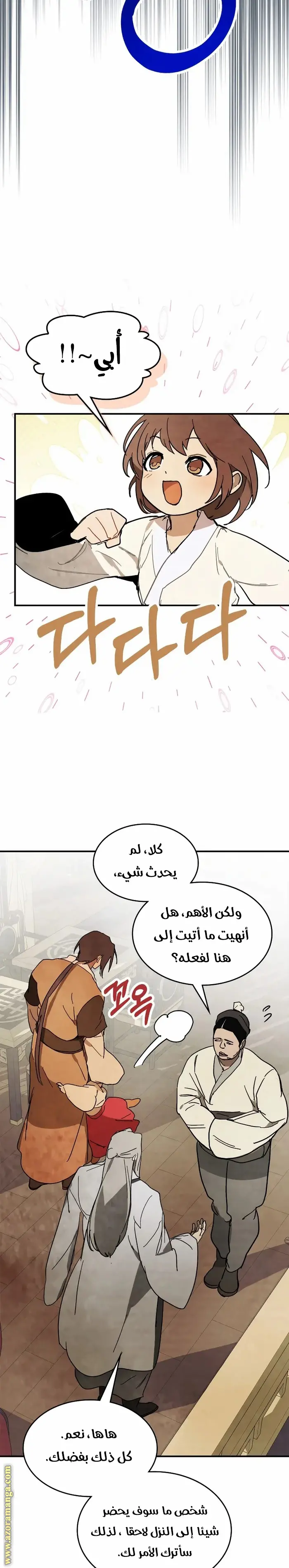 صفحة 15
