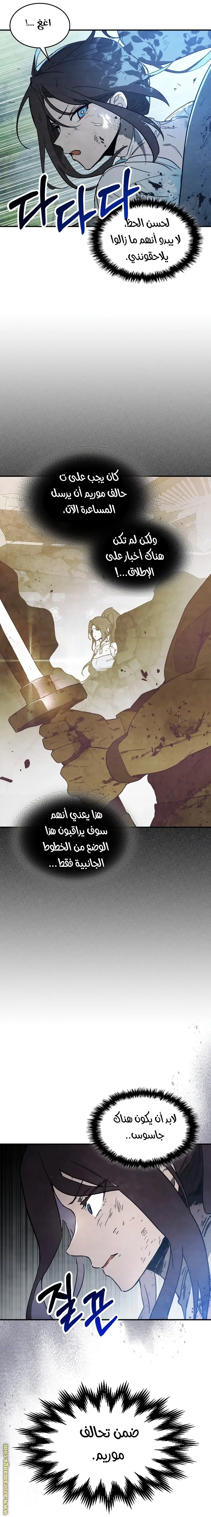 صفحة 24