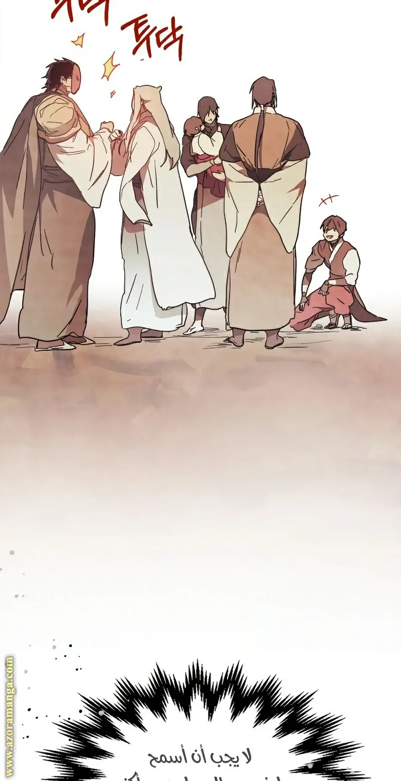 صفحة 38