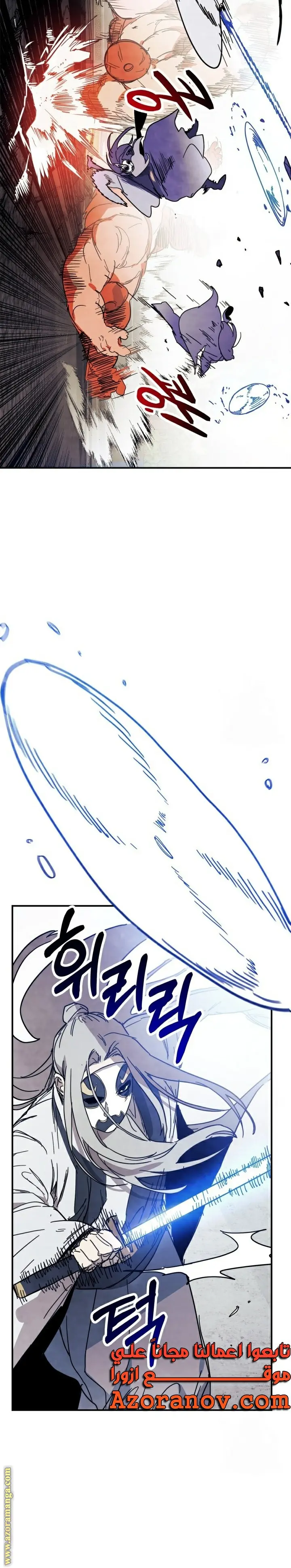 صفحة 24