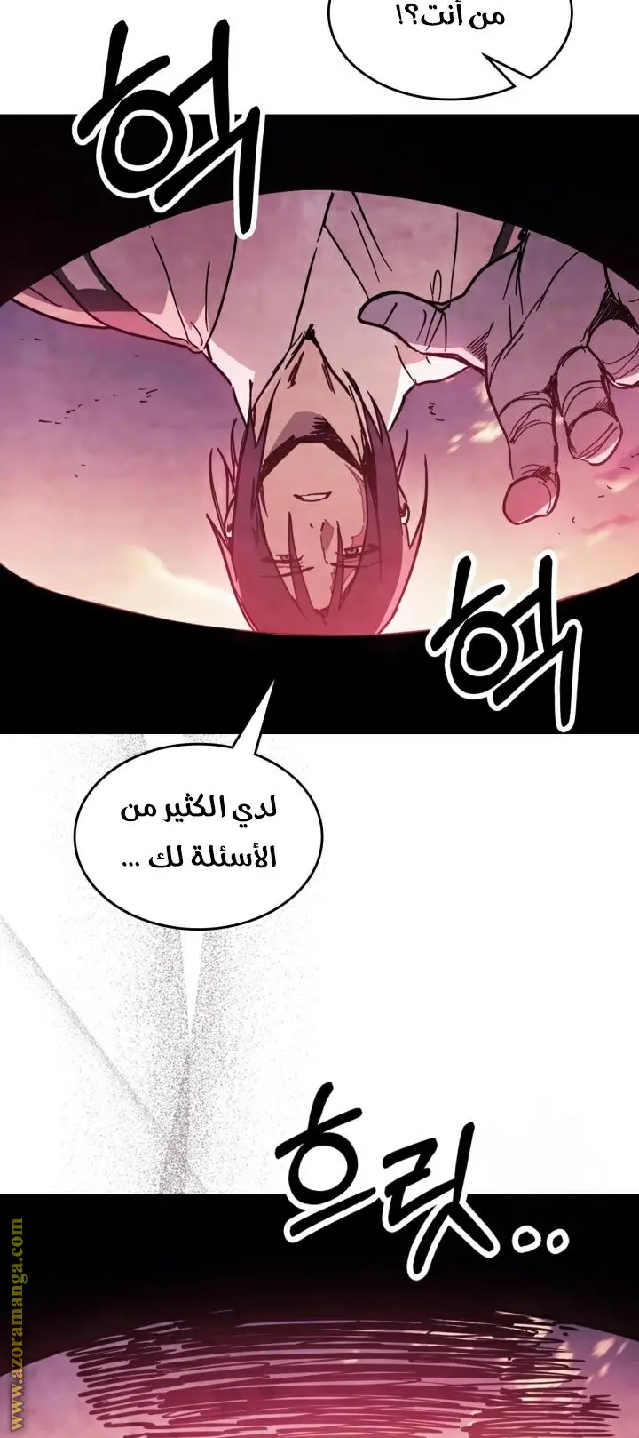 صفحة 34