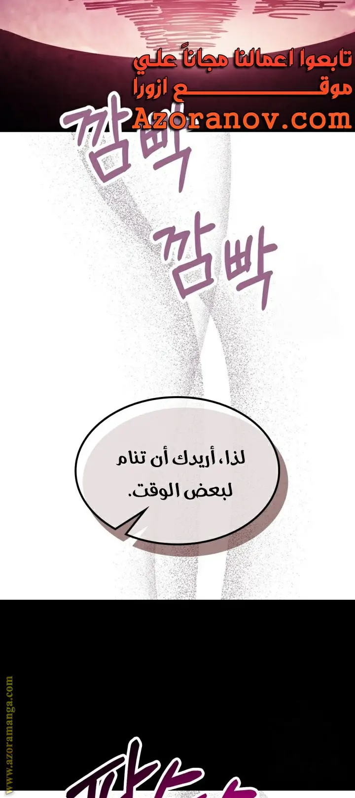 صفحة 35