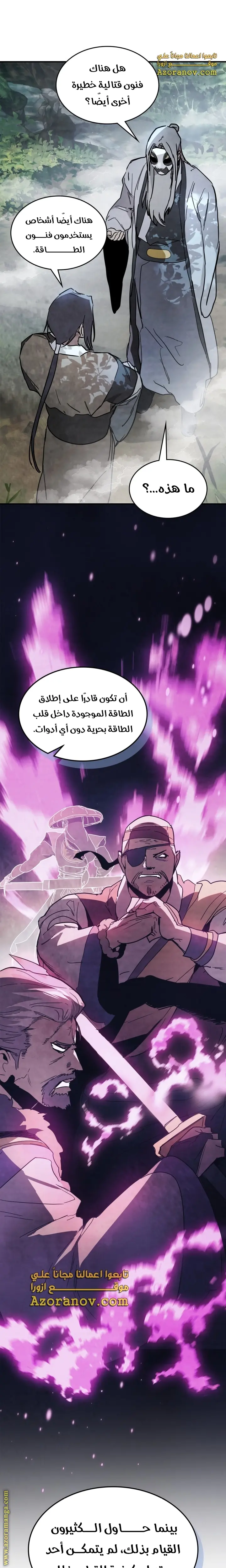 صفحة 9