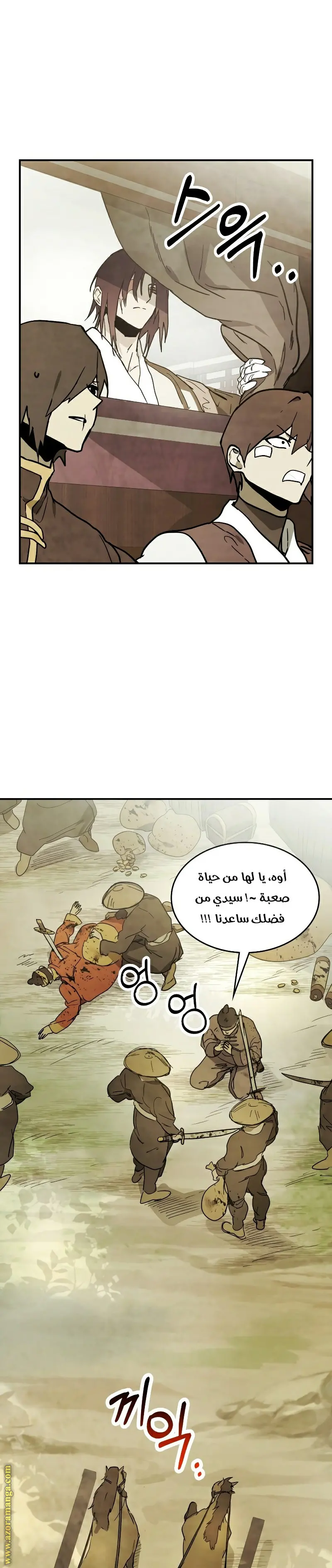 صفحة 18