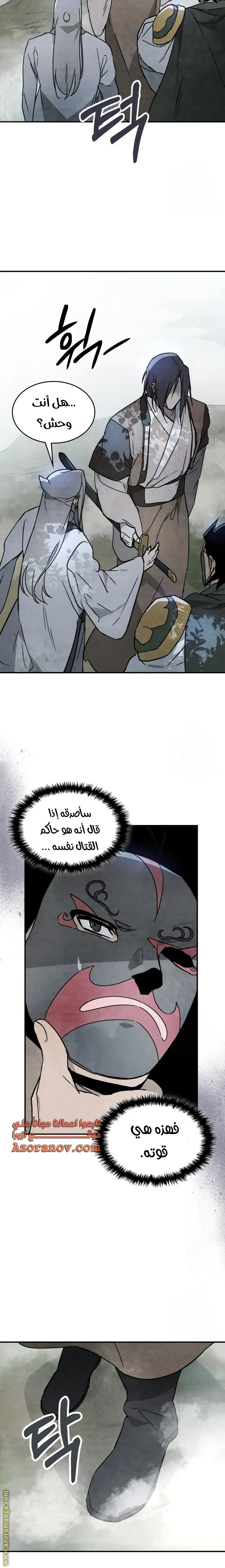 صفحة 14