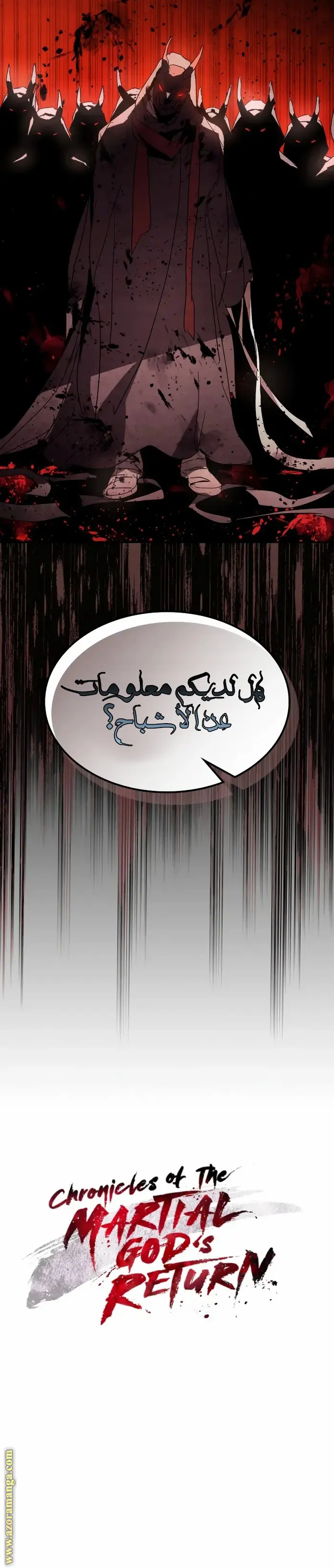 صفحة 28