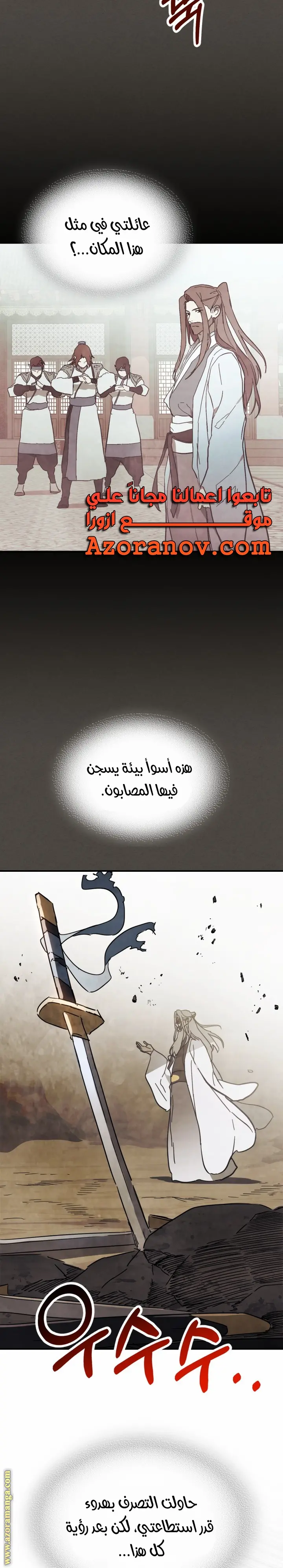 صفحة 2