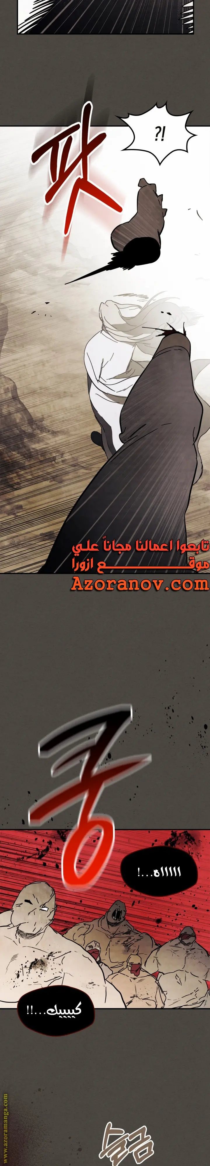 صفحة 4