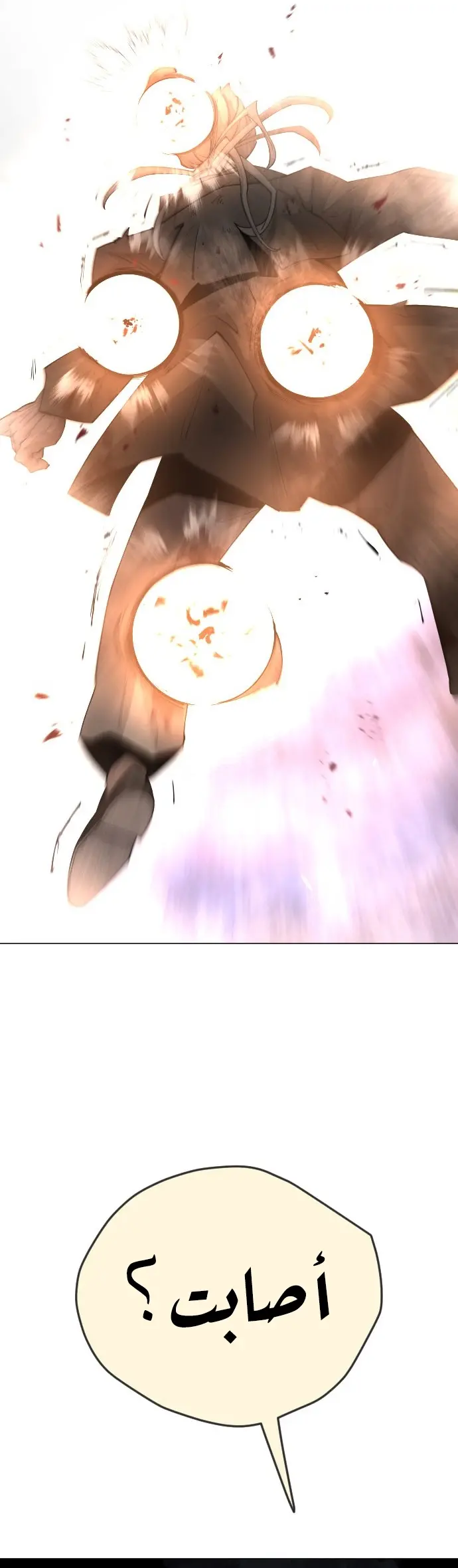 صفحة 16