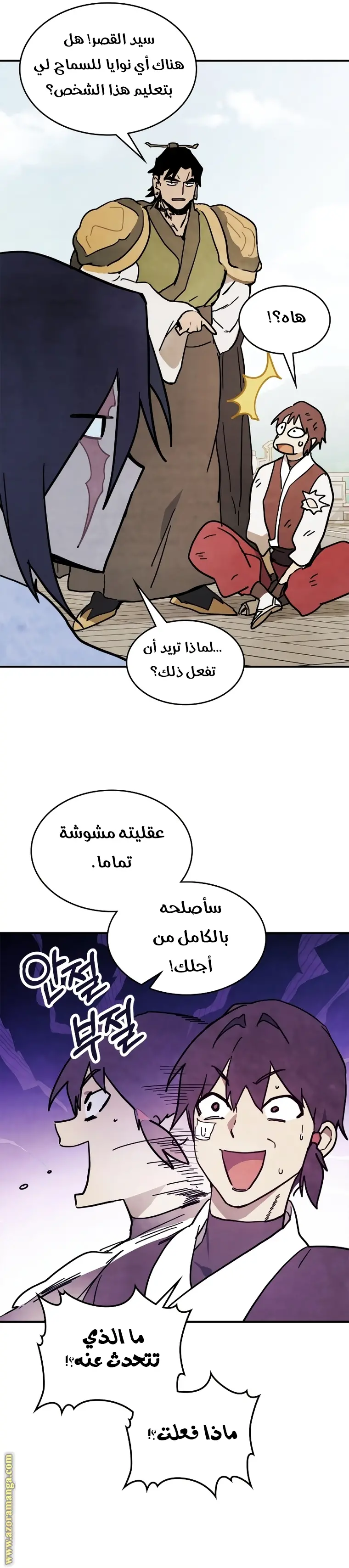 صفحة 22