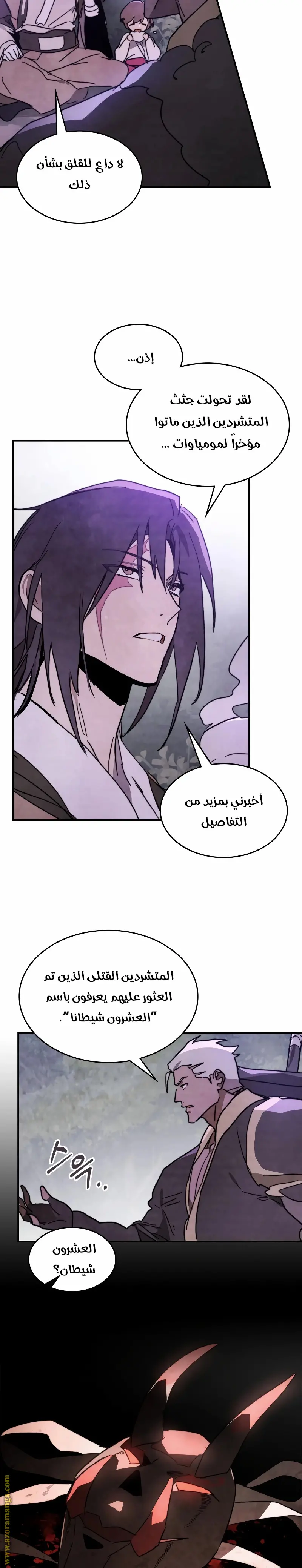 صفحة 3