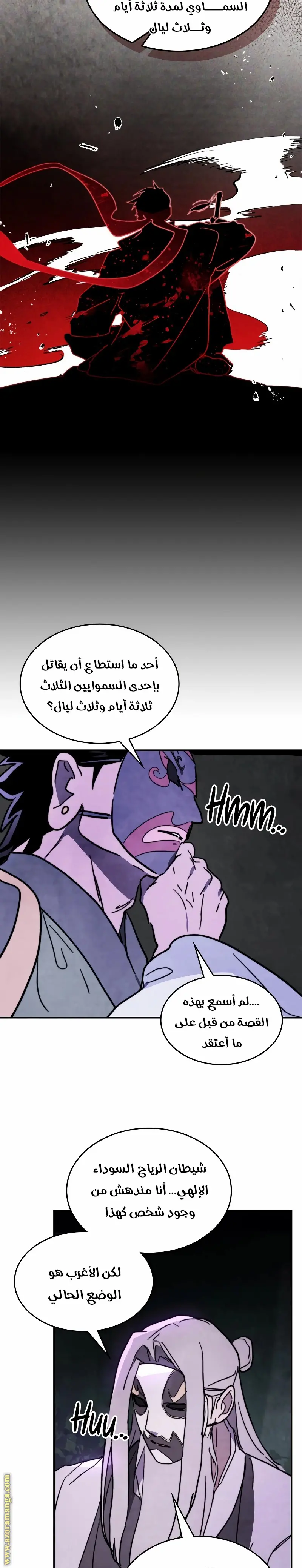 صفحة 7