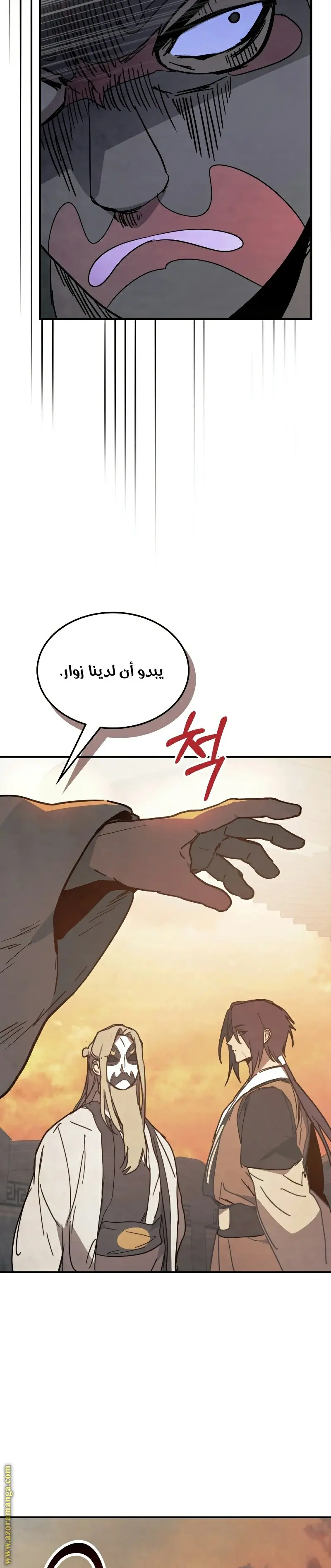 صفحة 22