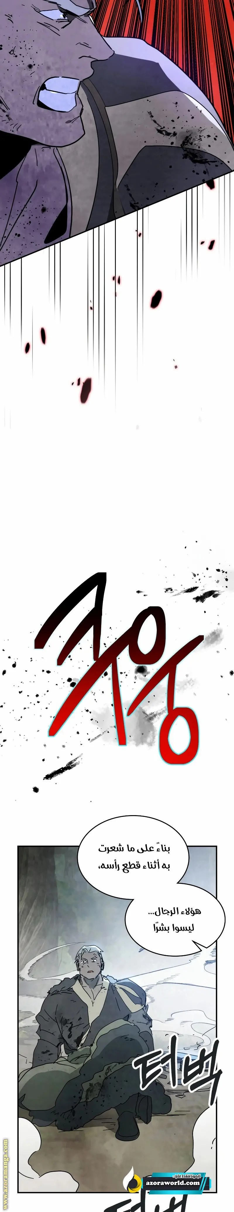 صفحة 19