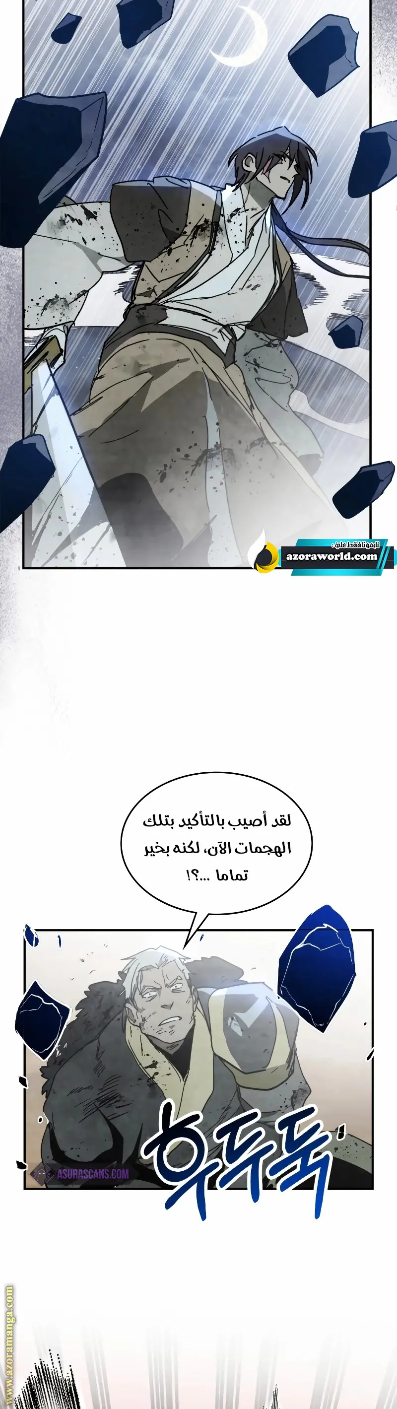 صفحة 28