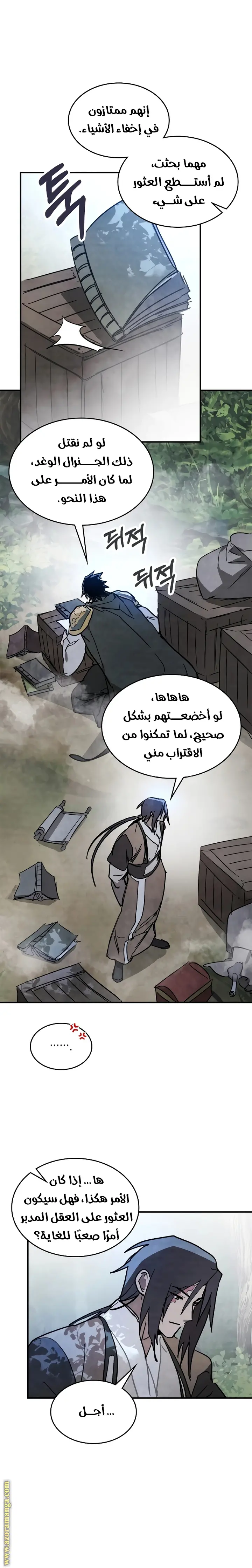 صفحة 19