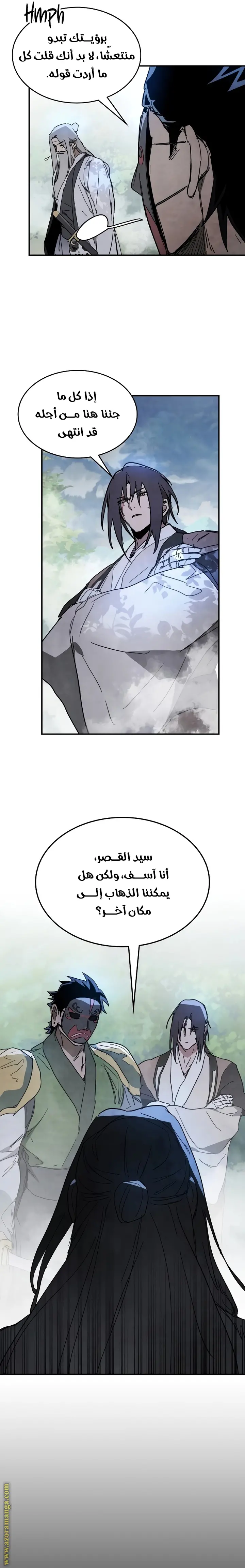 صفحة 21