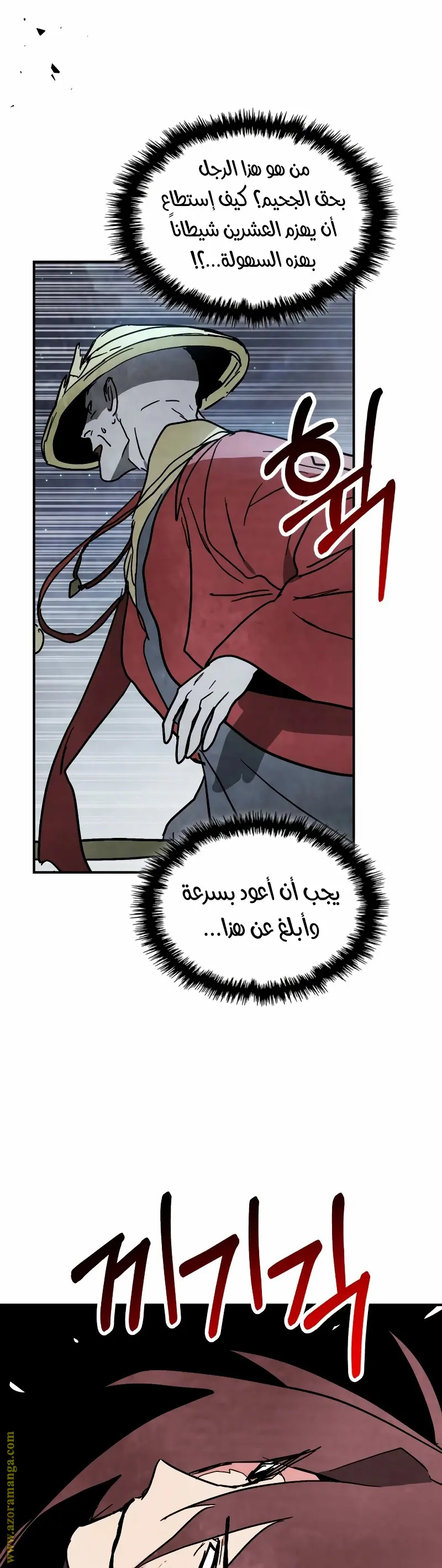 صفحة 33