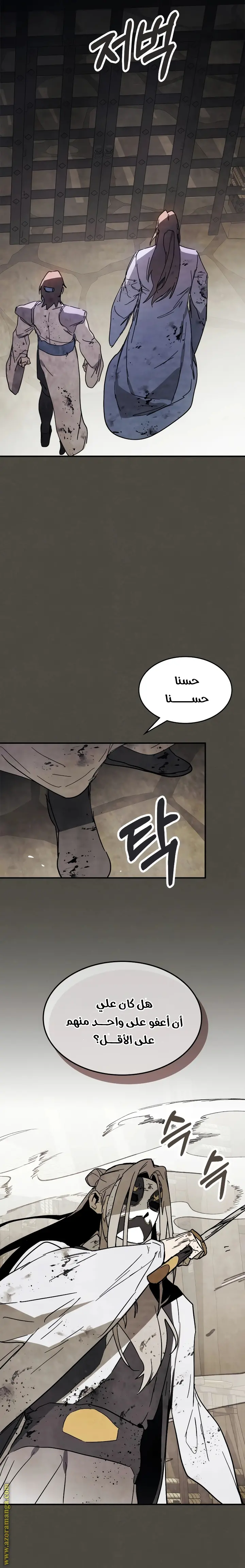 صفحة 5