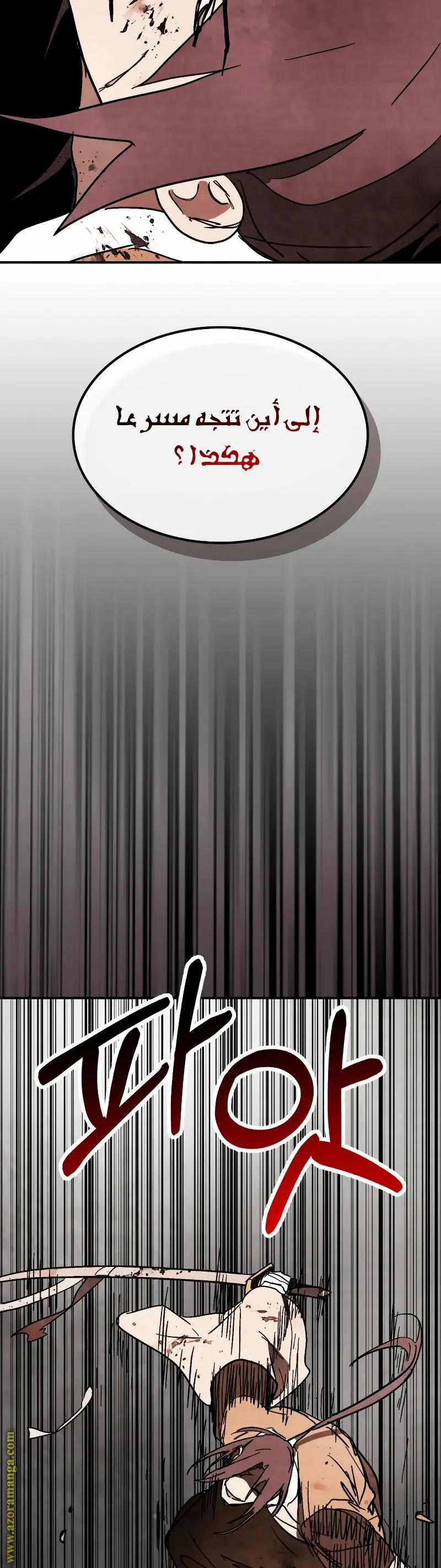 صفحة 34