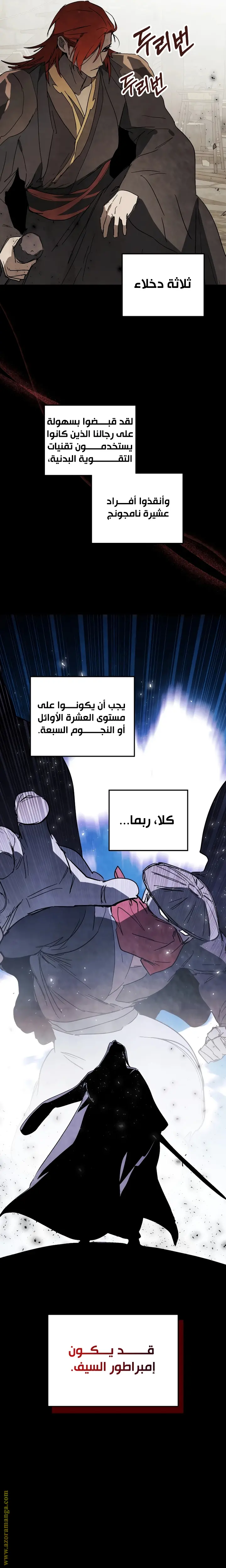 صفحة 24