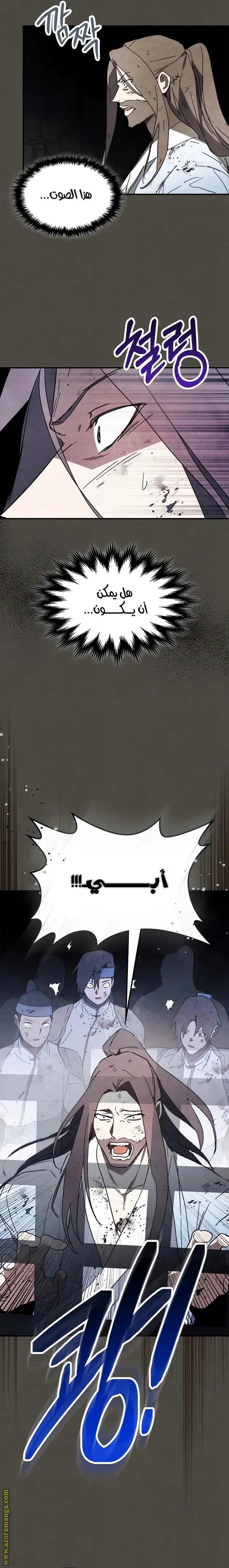 صفحة 6