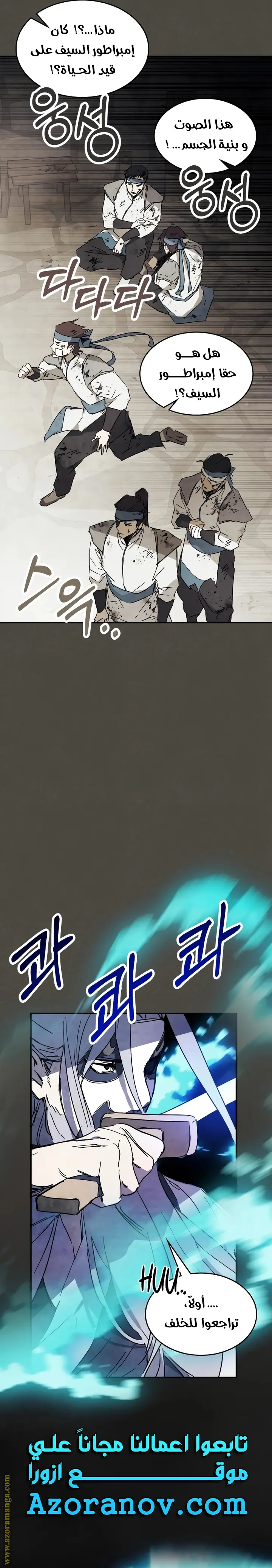 صفحة 7